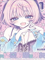 大叔我饿了漫画结构与节奏分析示意图