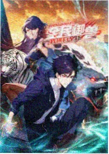 大叔我饿了漫画角色功能位图鉴
